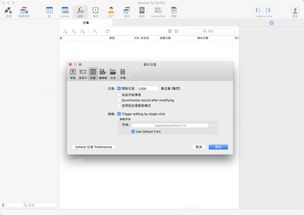 Mac平台运维利器 Navicat for MySQL 12数据库管理开发全解析