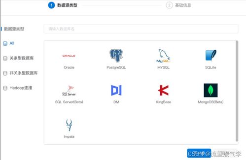 sql studio 适用于多数据库开发和管理的最佳sql工具